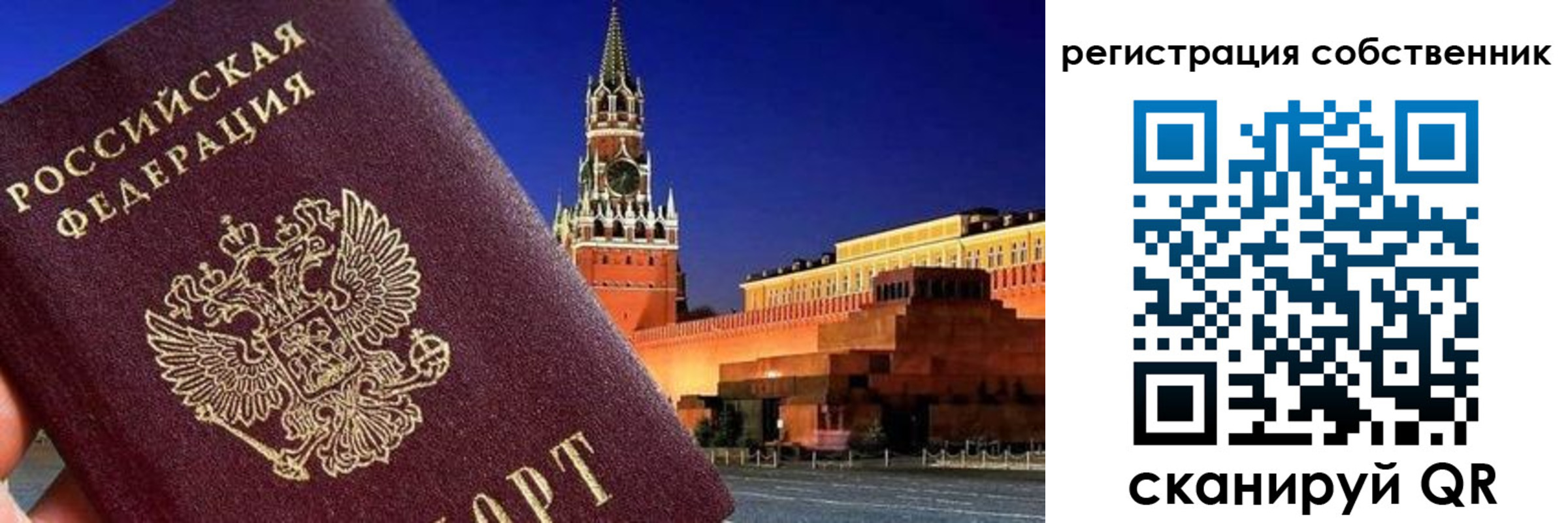 пропишу в квартире в Усть-Лабинске